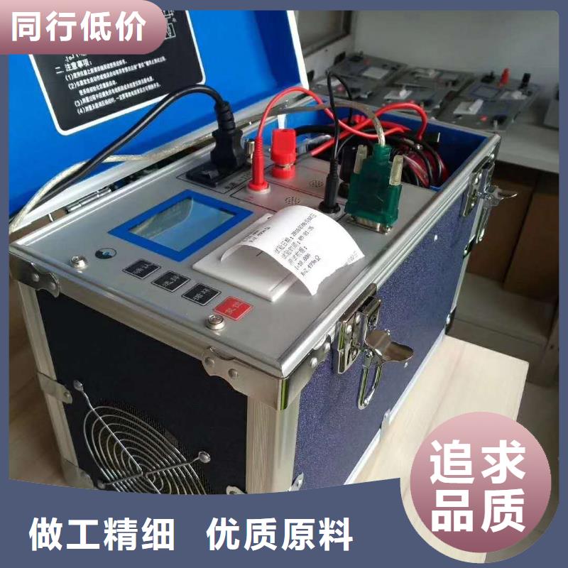 直流电阻测试仪【高压开关特性校准装置】品质优选