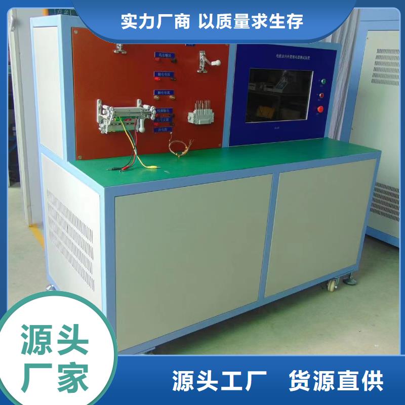 一次通流加压模拟带负荷向量试验装置-手持直流电阻测试仪当日价格