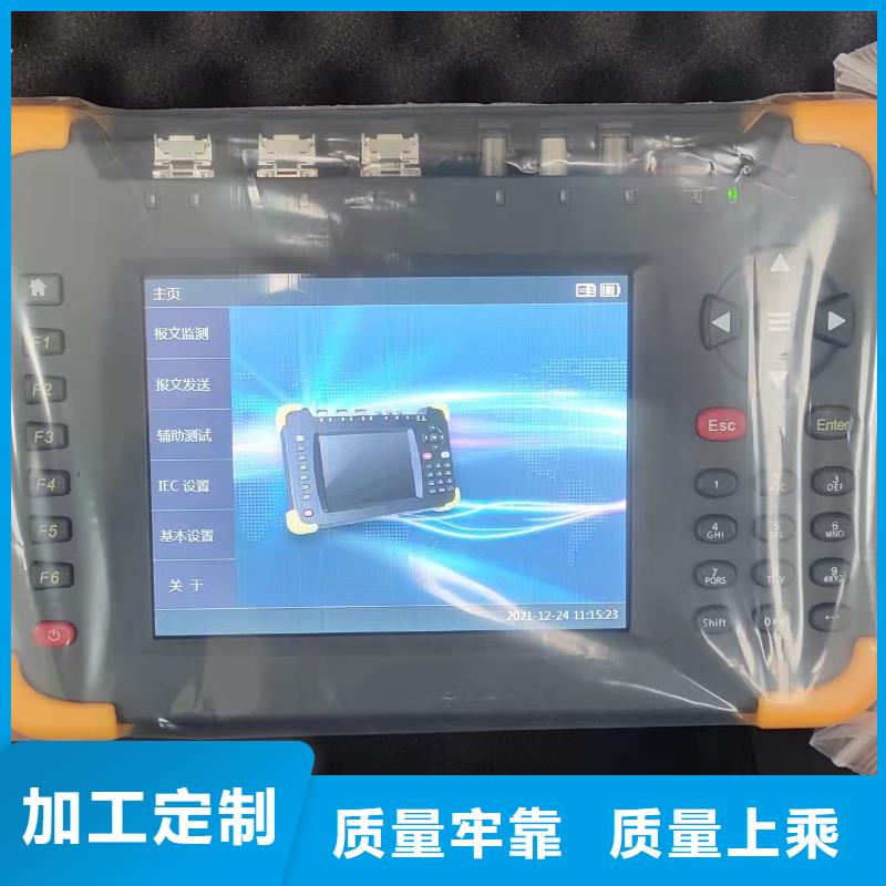 一次通流加压模拟带负荷向量试验装置灭磁过电压测试装置实体厂家大量现货