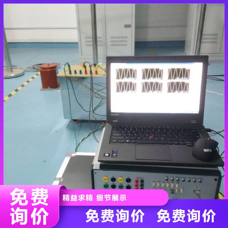 一次通流加压模拟带负荷向量试验装置,手持直流电阻测试仪免费获取报价