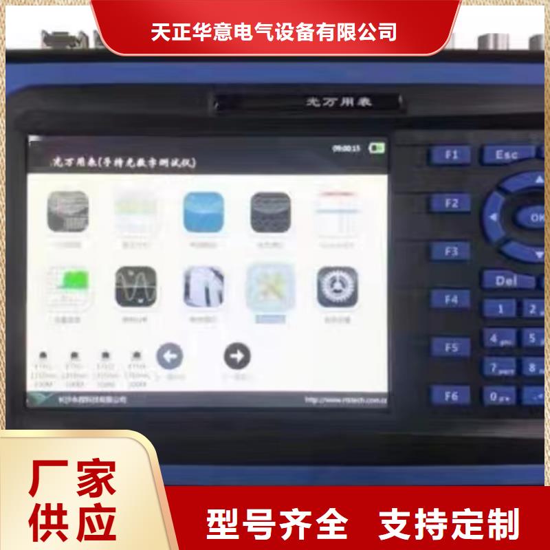【一次通流加压模拟带负荷向量试验装置】_微机继电保护测试仪随心所欲定制