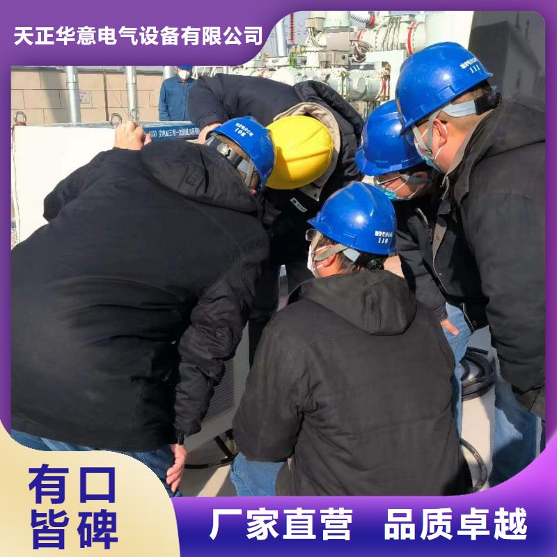 一次通流加压模拟带负荷向量试验装置【电力电气测试仪器】0中间商差价
