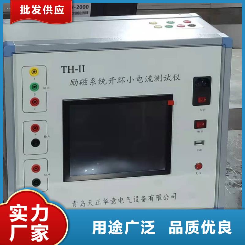 非线性电阻测试仪变压器变比组别测试仪厂家供应