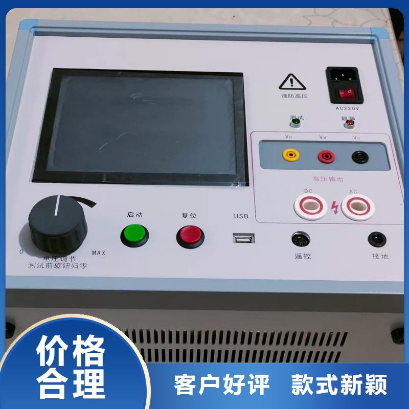 【非线性电阻测试仪_高压开关特性校准装置真正的源头厂家】