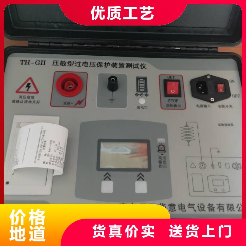 非线性电阻测试仪,配电自动化终端测试仪匠心打造