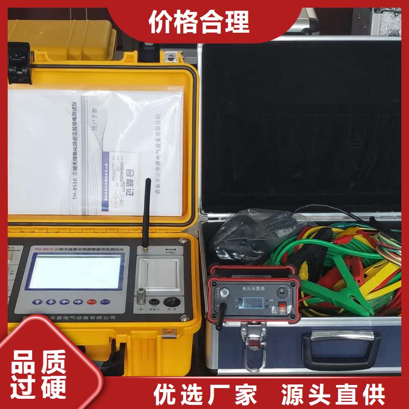 非线性电阻测试仪手持式光数字测试仪真材实料加工定制