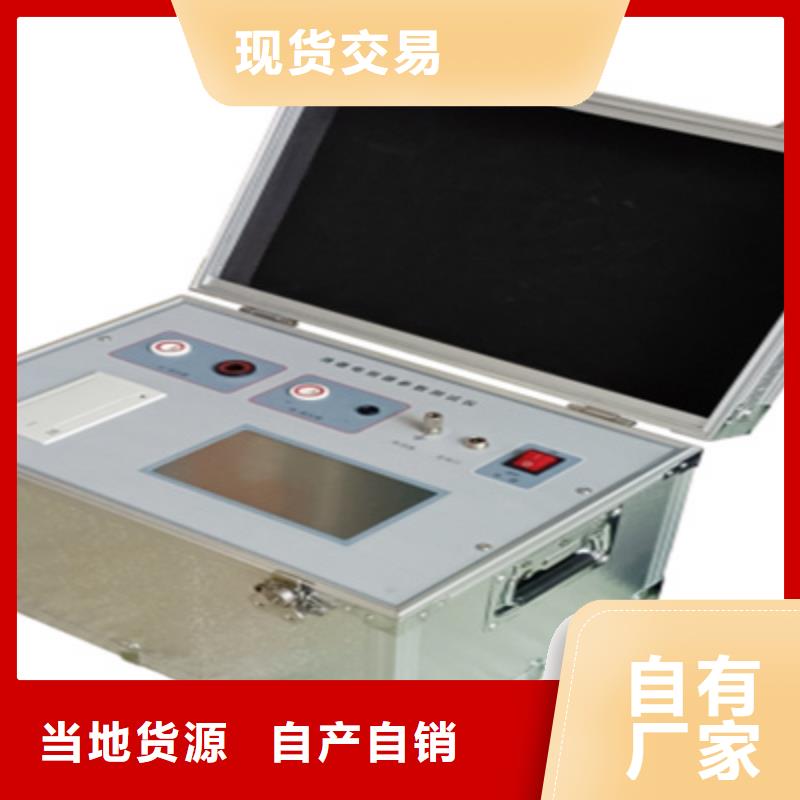 非线性电阻测试仪_手持直流电阻测试仪品质保证实力见证