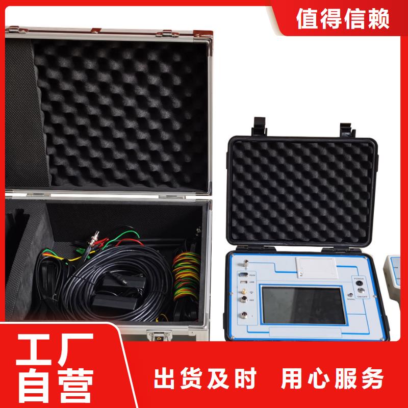 厂家销售(天正华意)非线性电阻测试仪便携式故障录波仪源头厂家