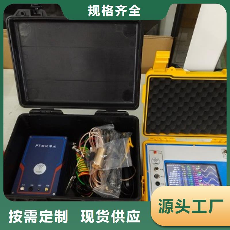 厂家销售(天正华意)非线性电阻测试仪便携式故障录波仪源头厂家