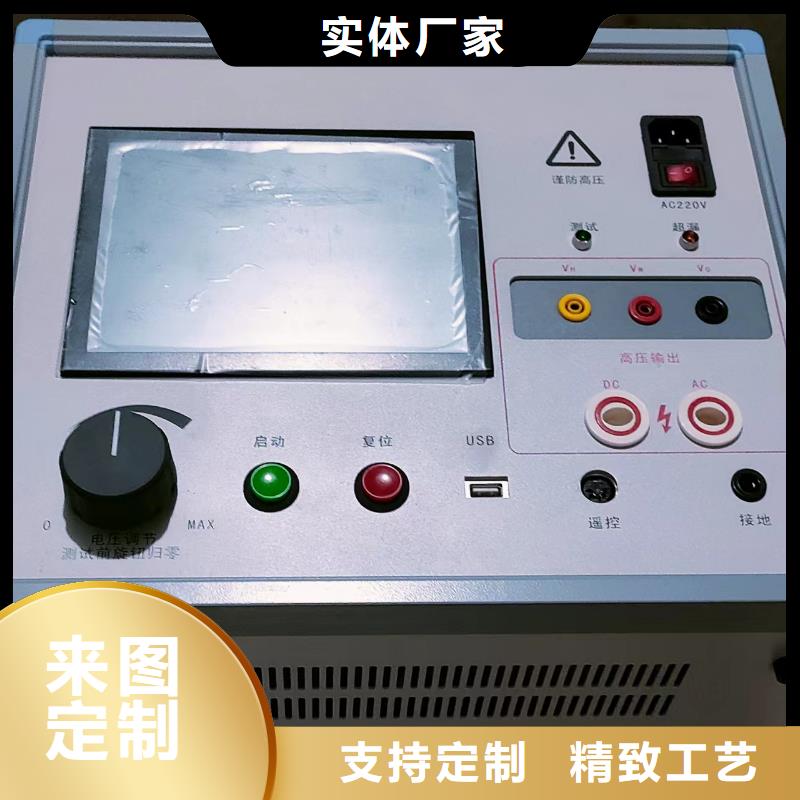 灭磁过电压测试仪灭磁过电压测试装置优选原材