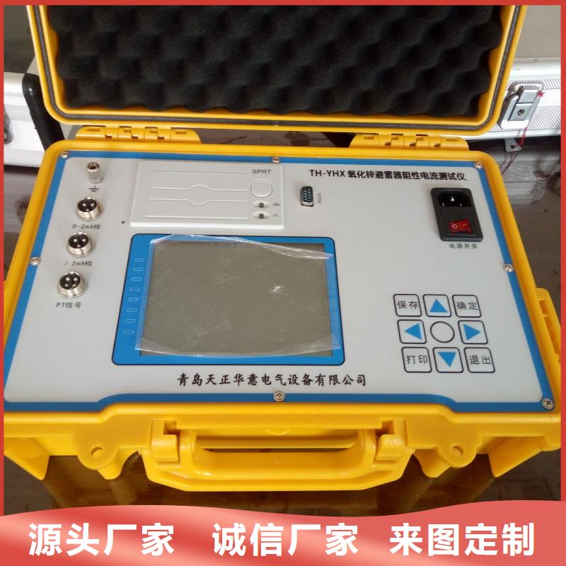 灭磁过电压测试仪三相交直流指示仪表校验装置货品齐全