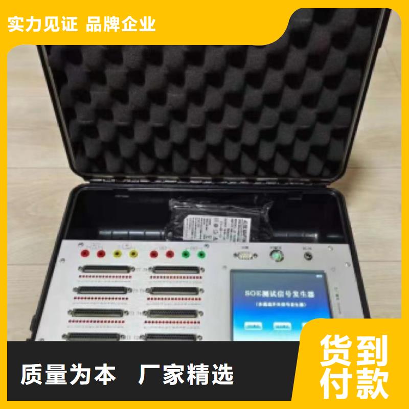 发电机励磁特性系统测试仪