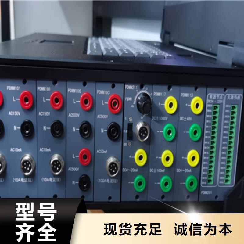 便携录波仪制造厂家