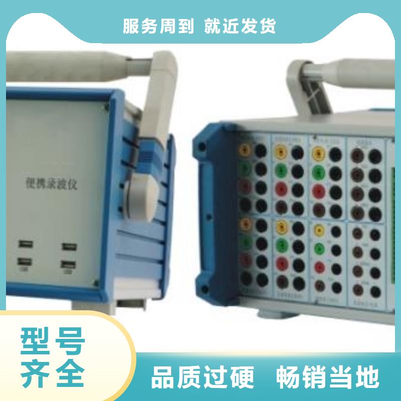 录波仪_回路电阻测试仪高品质现货销售