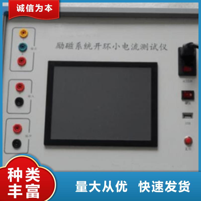发电机故障录波仪价格低