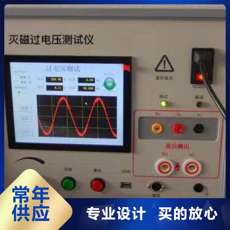 便携式电量记录分析仪