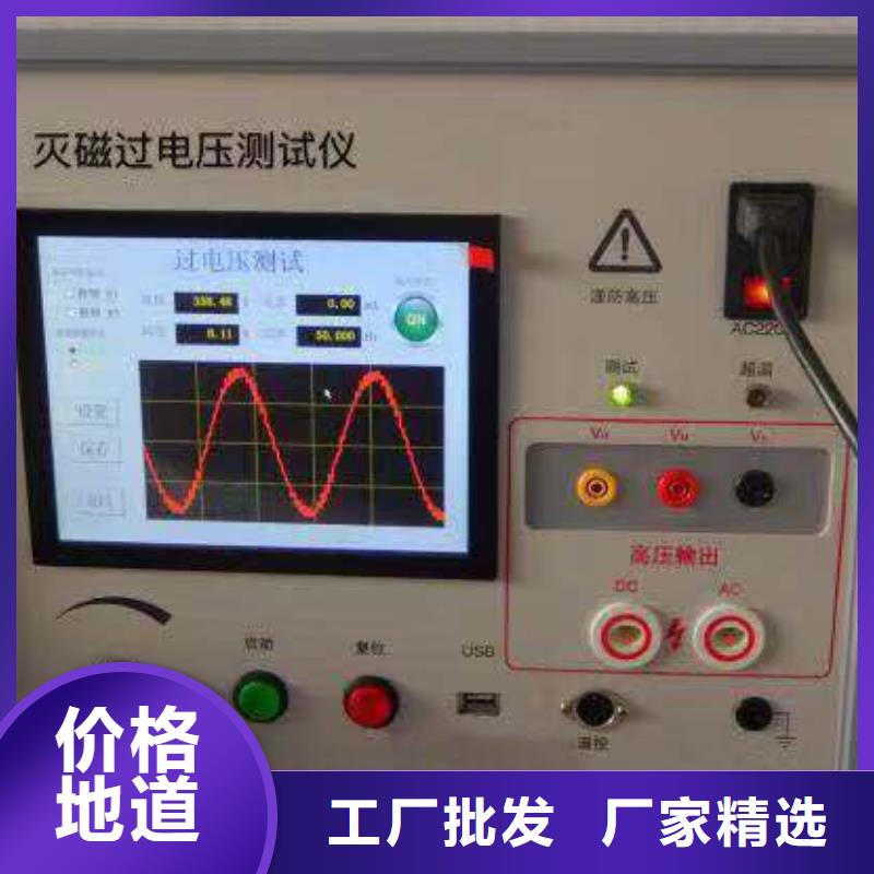 发电机特性综合测试仪_服务优质
