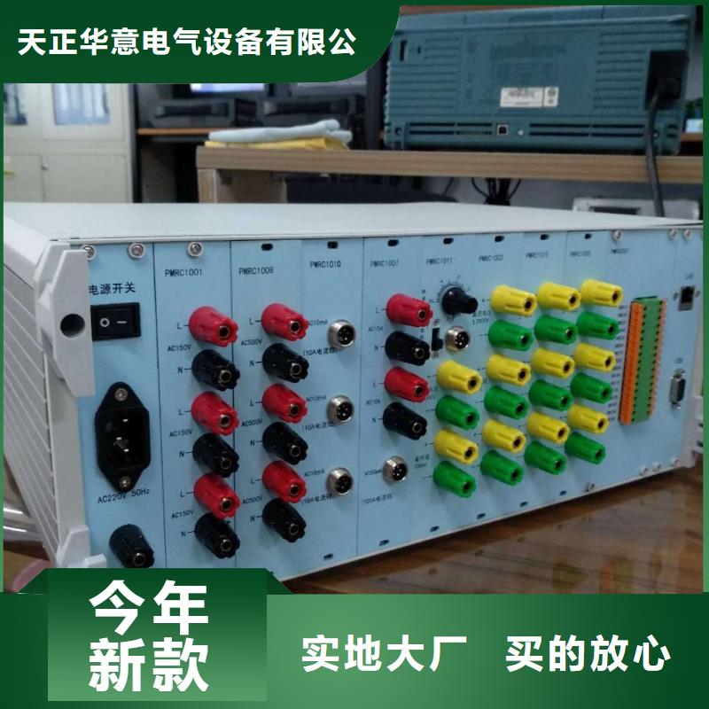 发电机励磁特性系统测试仪