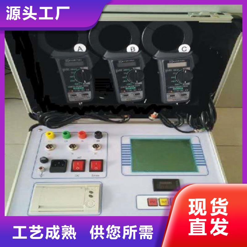 【电容电流测试仪TH-3A微机继电保护测试仪好产品放心购】
