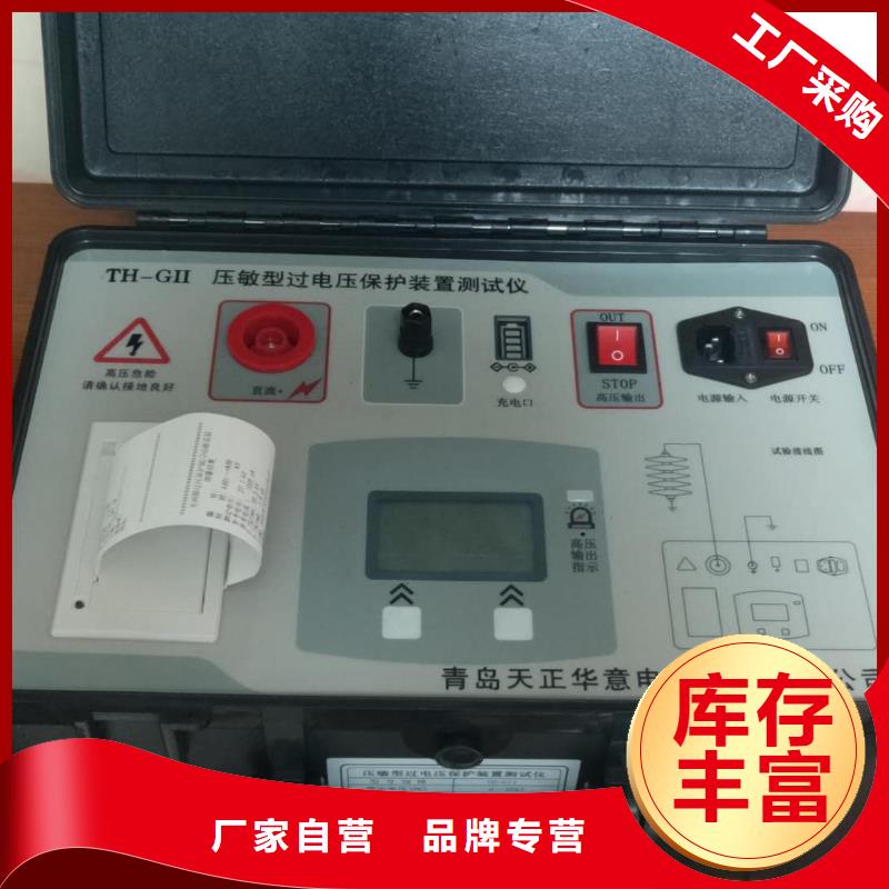 电容电流测试仪_【高压开关特性校准装置】品牌大厂家