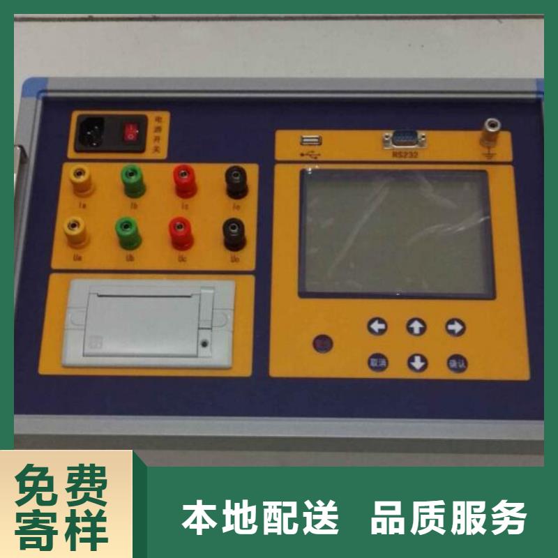 【电容电流测试仪】录波分析仪好货直销