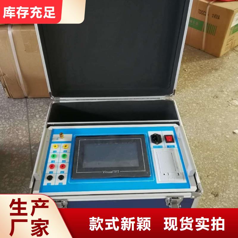 电容电流测试仪电力电气测试仪器源厂定制