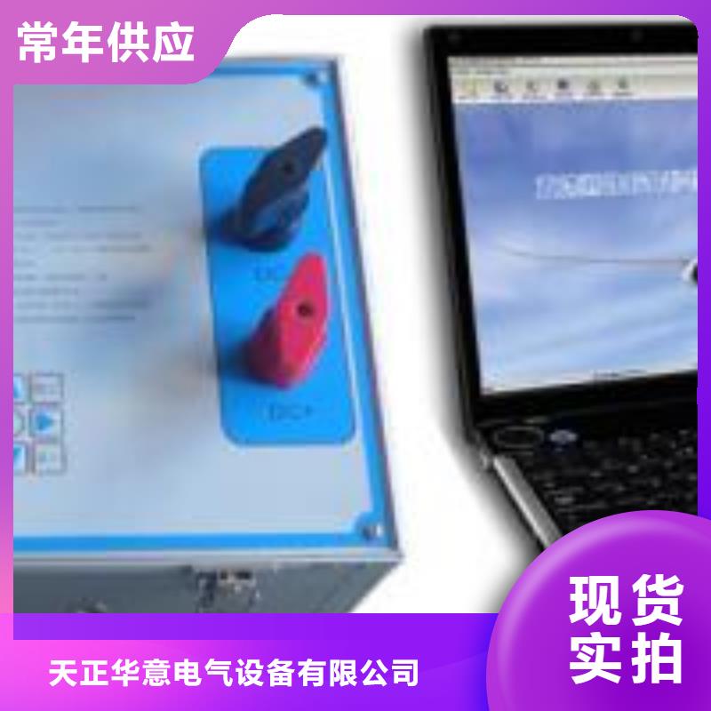 电容电流测试仪互感器伏安特性测试仪每个细节都严格把关