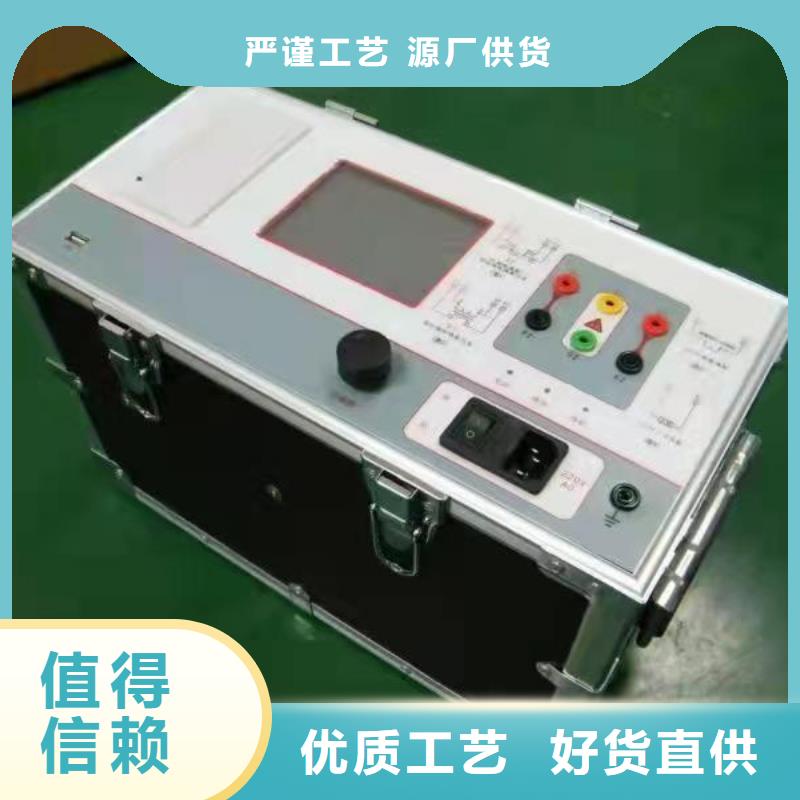 【电容电流测试仪交流标准源相标准功率源精益求精】