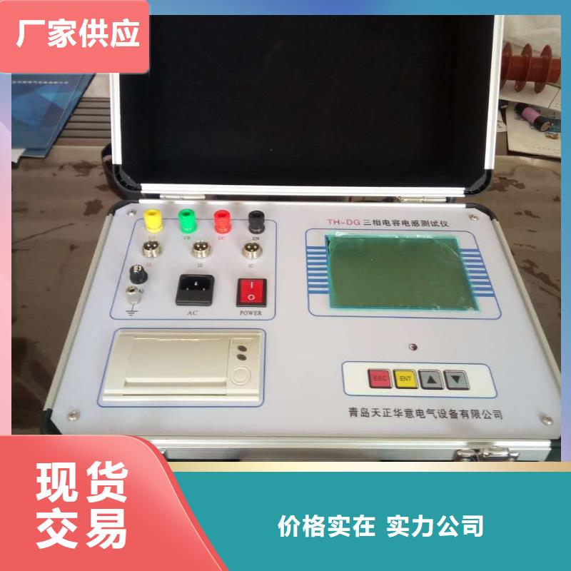 电容电流测试仪_智能变电站光数字测试仪工艺精细质保长久
