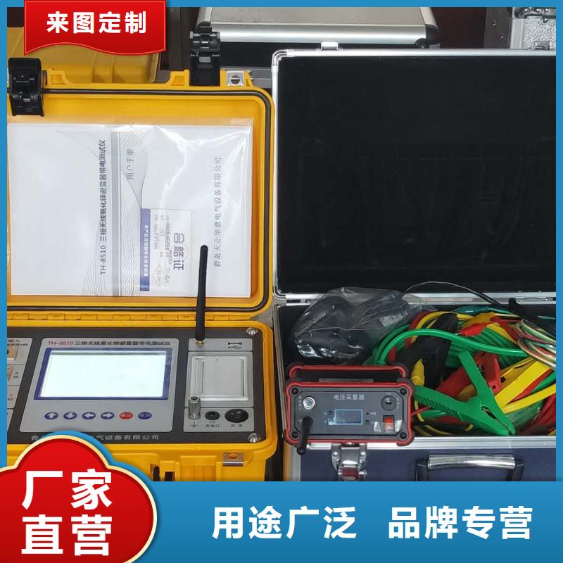 电容电流测试仪录波分析仪专业按需定制