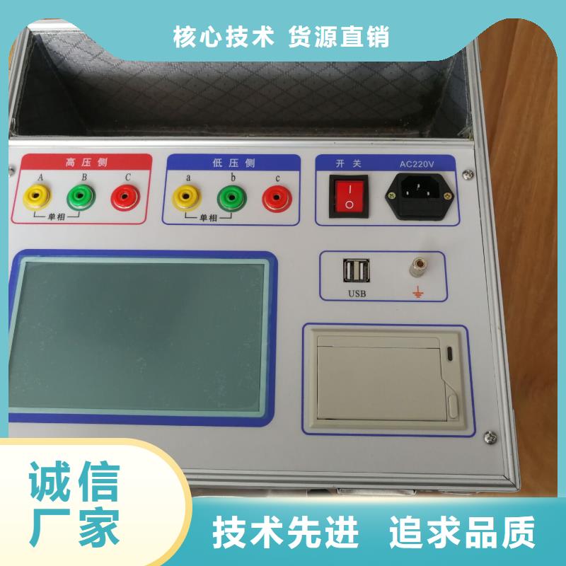 变压器有载开关测试仪,智能变电站光数字测试仪厂家直接面向客户