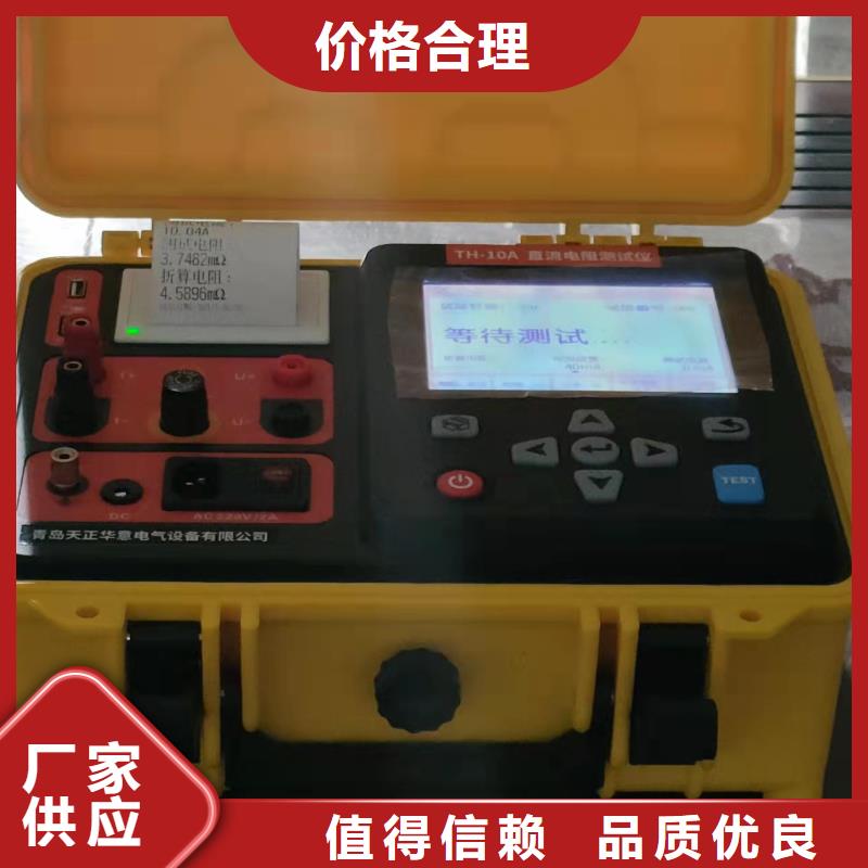 【变压器有载开关测试仪变频串联谐振耐压试验装置品质保证实力见证】