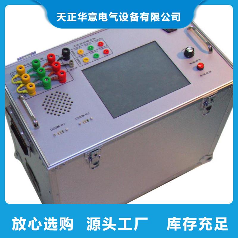 变压器有载开关测试仪TH-308D多功能电能表现场校验仪符合国家标准