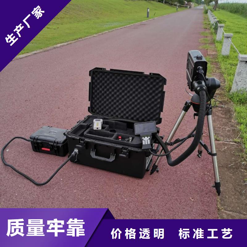 清障仪手持式配电终端测试仪加工定制
