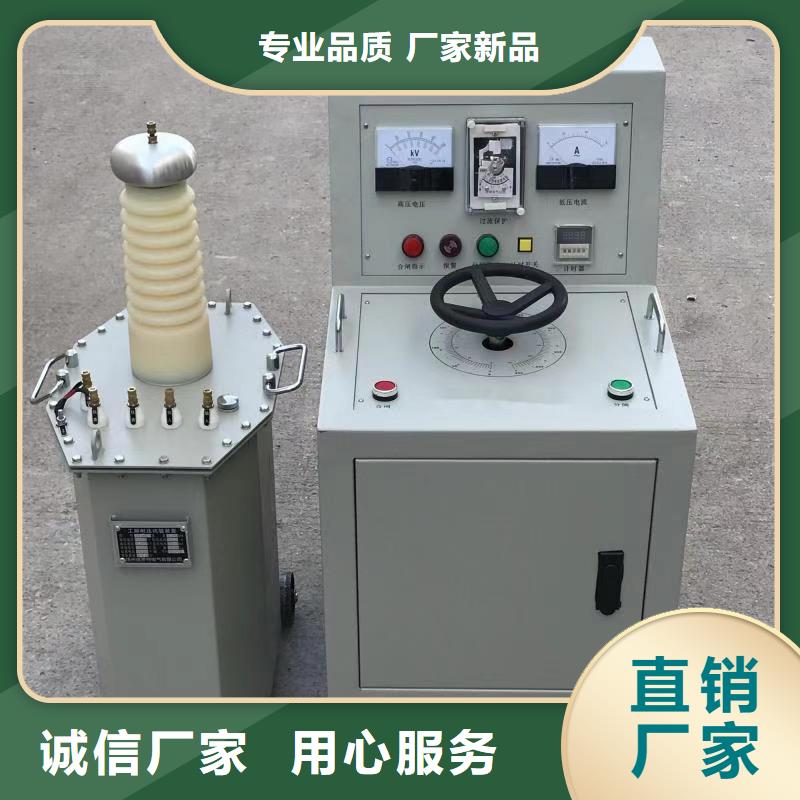 试验变压器【直流高压发生器】批发商