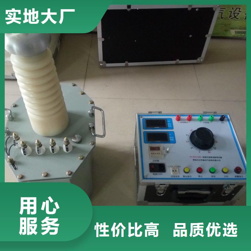 【试验变压器】配电终端测试仪认准大品牌厂家
