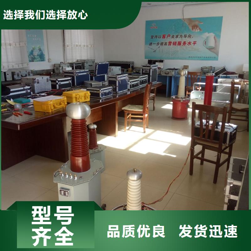 【试验变压器三标准功率源生产型】