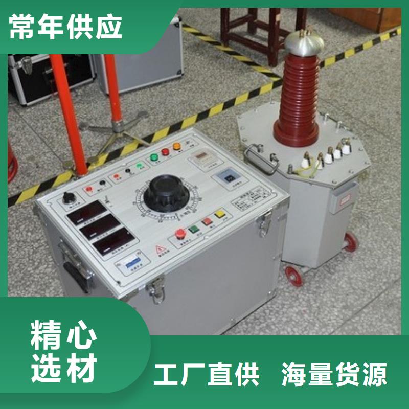 【试验变压器】-配电终端检测装置源头直供