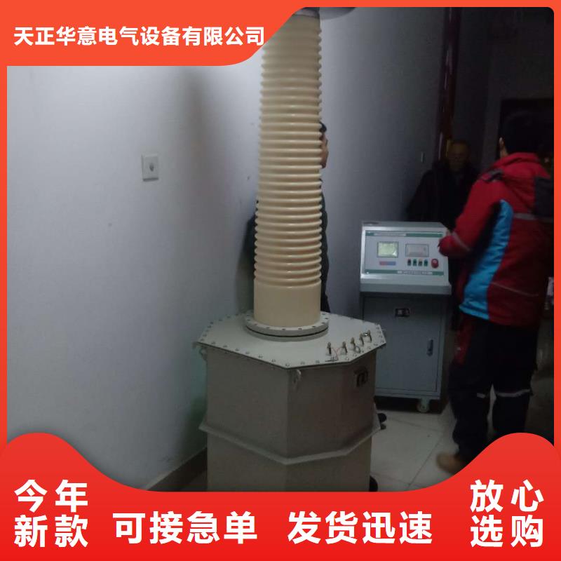 试验变压器,电力电气测试仪器供应采购