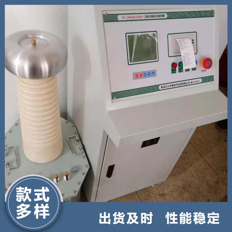 试验变压器【励磁系统开环小电流测试仪】厂家定制