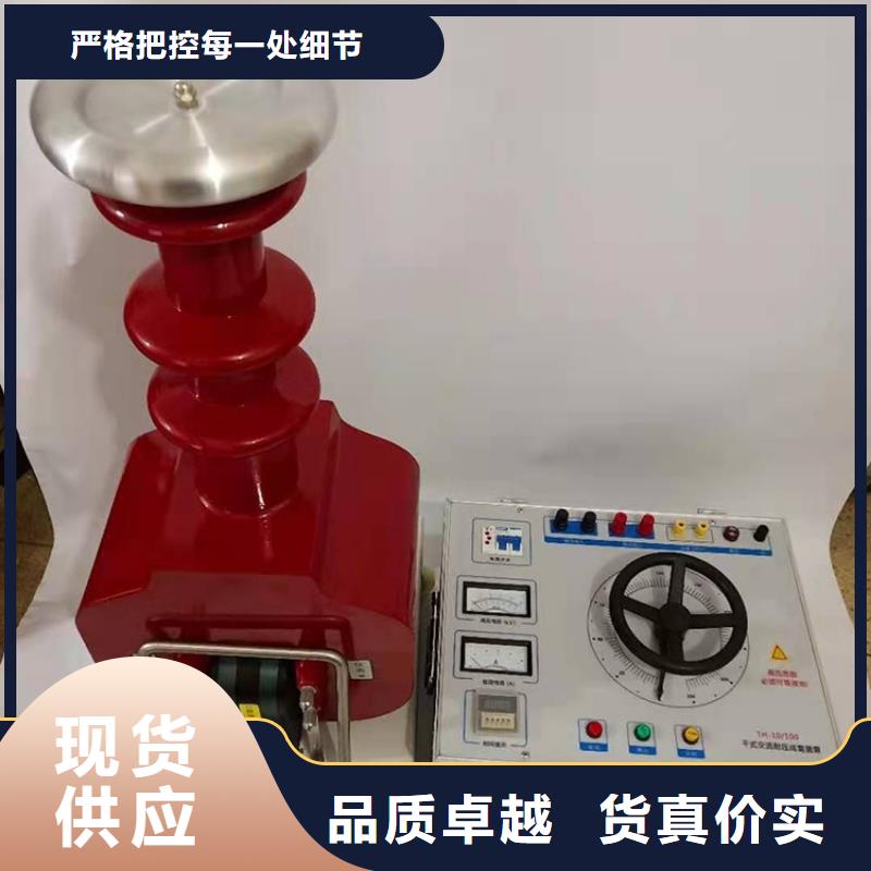 试验变压器录波分析仪厂家现货供应