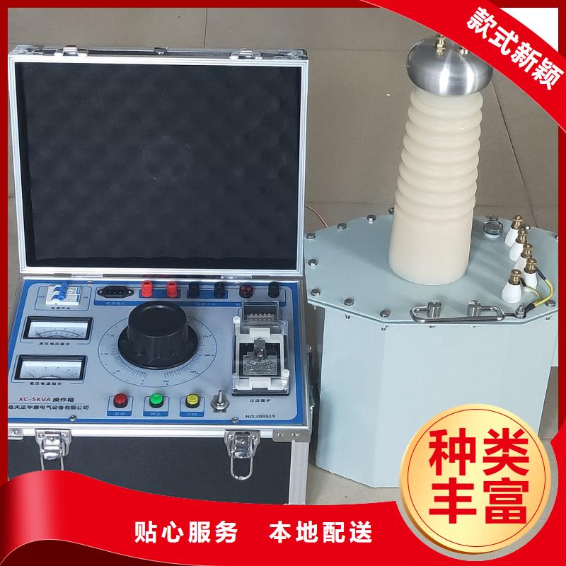 试验变压器配电自动化终端测试仪多行业适用