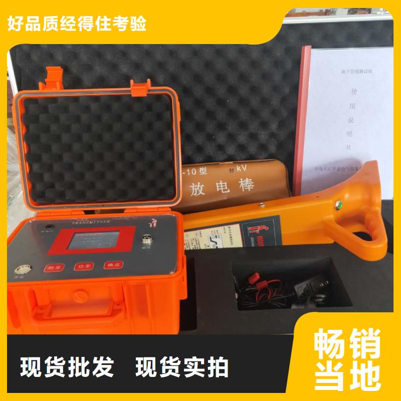 【地埋电缆管线探测仪】微机继电保护测试仪直销厂家