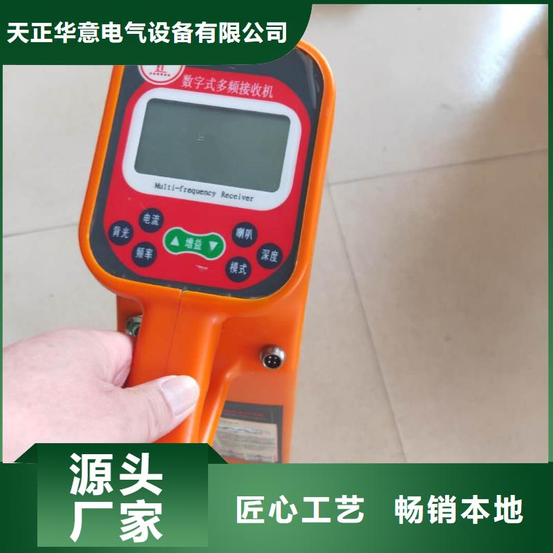 新产品：二次脉冲电缆故障测试仪采购