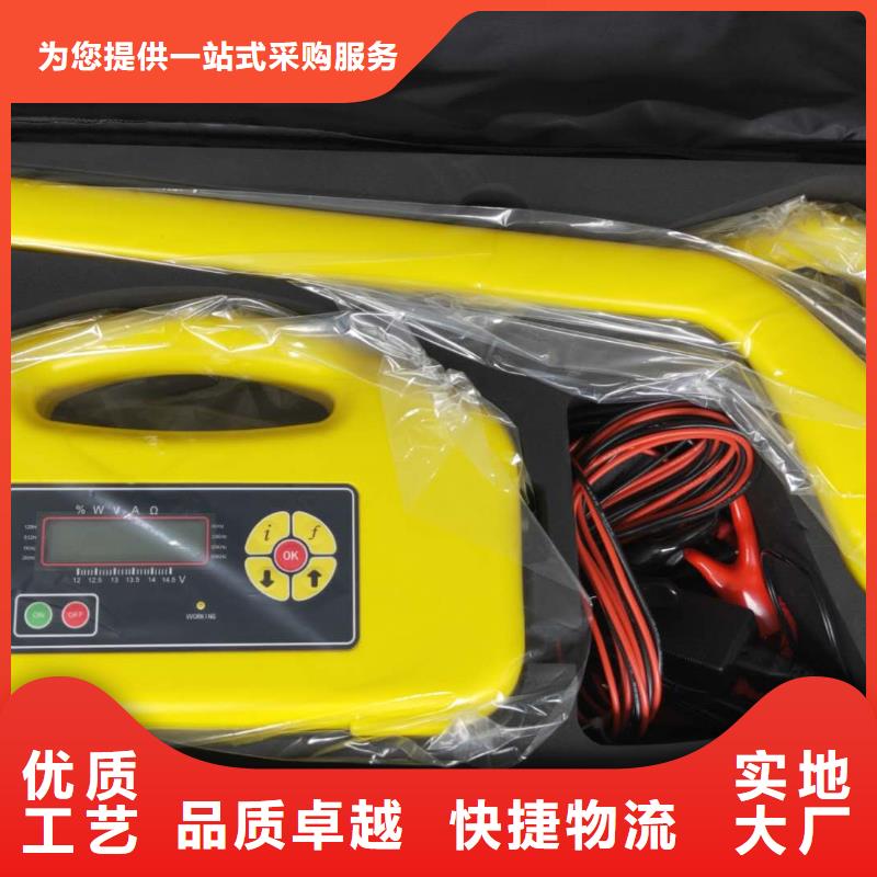 #线路工频参数测试仪#厂家现货