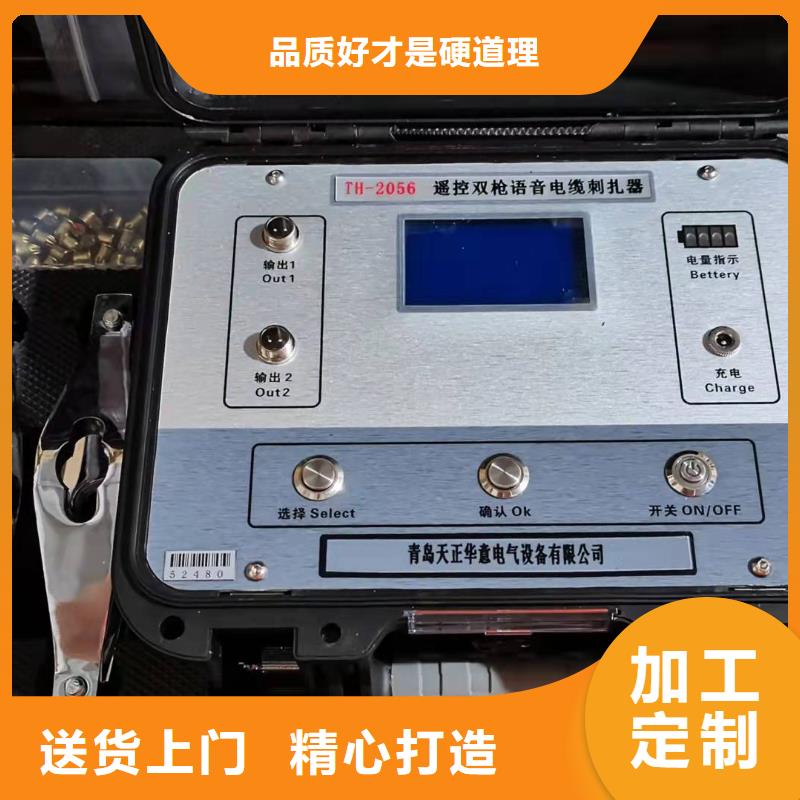 断路器瞬时特性试验台