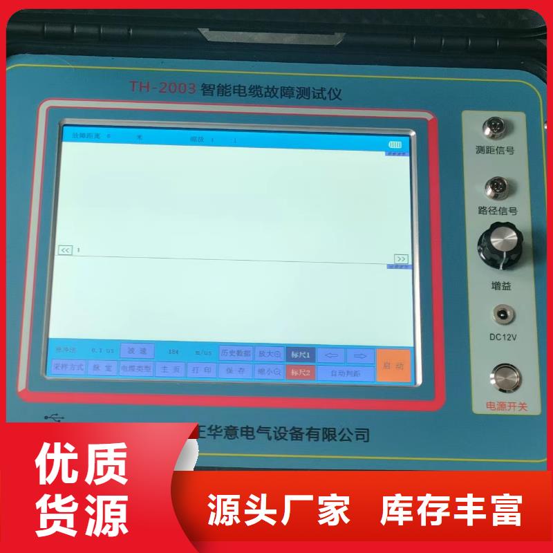 【地埋电缆管线探测仪,电力电气测试仪器市场报价】