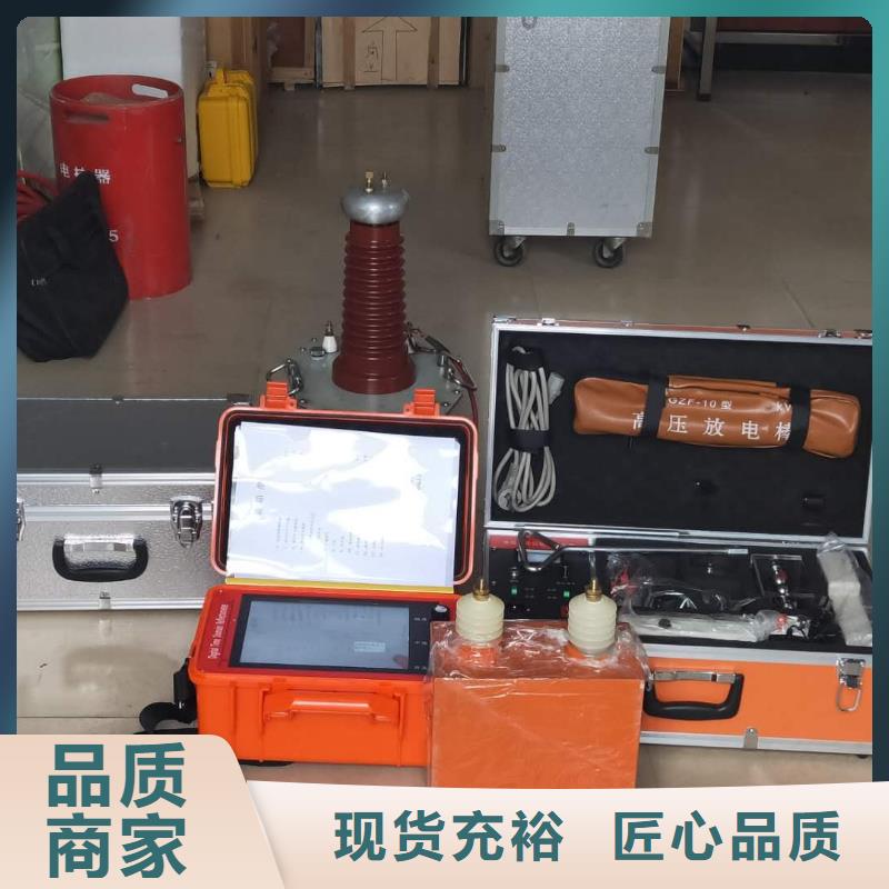 输电线路接地故障定位仪价格行情