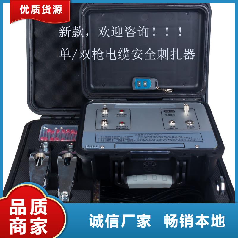地埋线电缆故障测试仪良心厂家