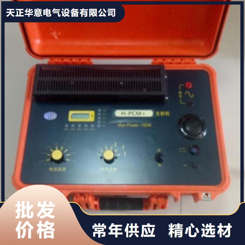 H-PCM+可燃气泄漏检测仪